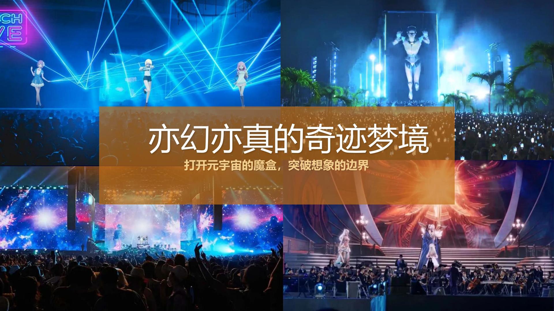 优加传媒主办“数字时代文化创新”行业论坛