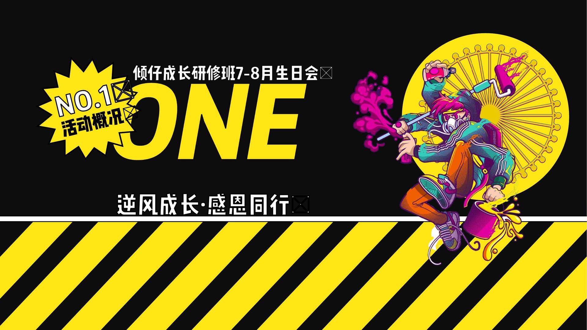 优加传媒文化完成重点文化项目阶段性成果发布